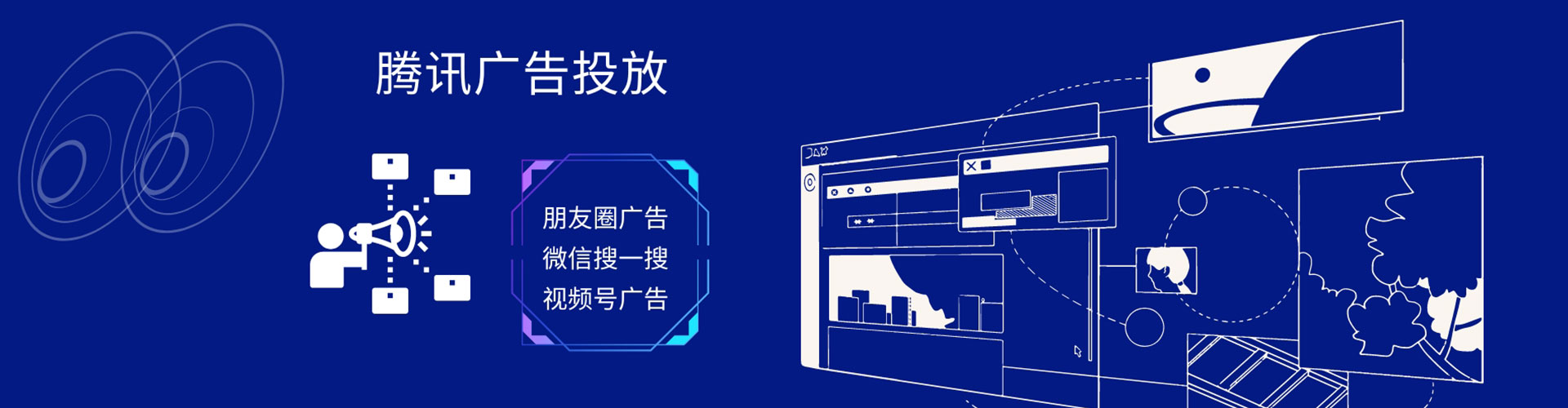 东昌府信息流运营