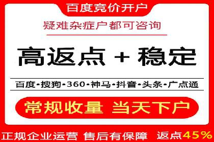 竞价推广策略：代运营公司如何助力品牌成长