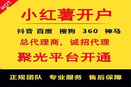 案例分析：百度SEM助力企业实现线上线下联动